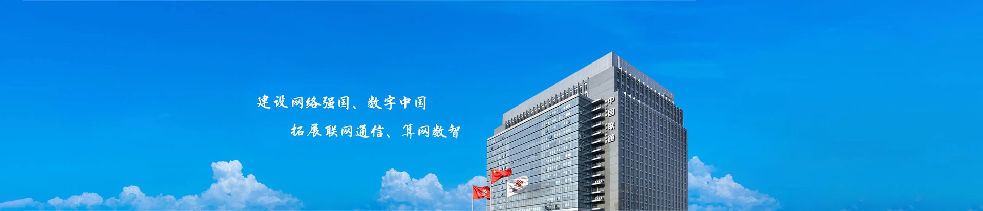 黔西联通宽带
